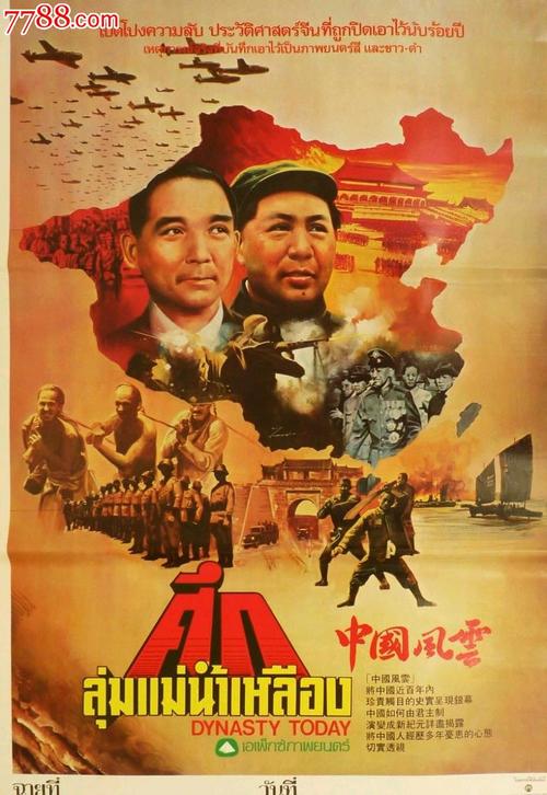 刚果共和国身份证真实样板